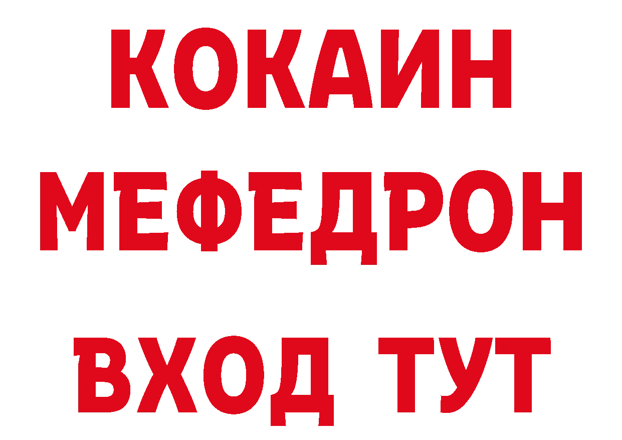 Где продают наркотики? это наркотические препараты Дальнереченск